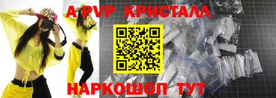 героин Апшеронск