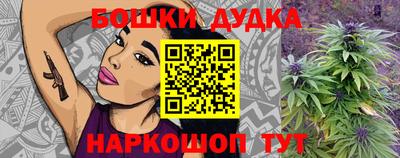 гашишное масло Аргун