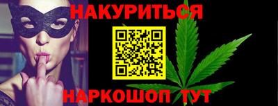а пвп мука Краснокаменск