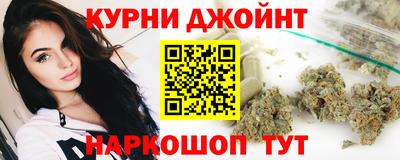 дистиллят марихуана Краснознаменск