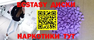 дистиллят марихуана Абакан