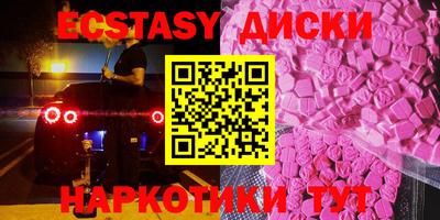 дистиллят марихуана Краснознаменск