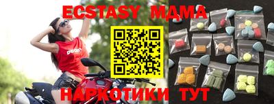 бутик Михайловка