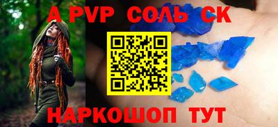гашишное масло Абинск