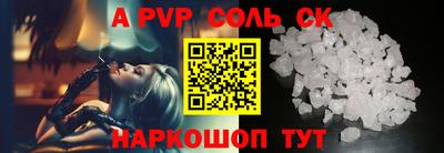 бутират Михайловск