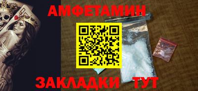 мефедрон Азнакаево
