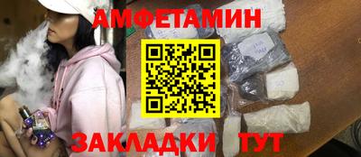 ешки Краснодар