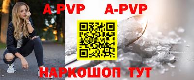 мефедрон Азнакаево