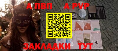 героин Апшеронск