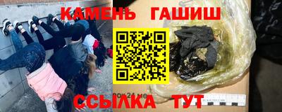 дистиллят марихуана Краснознаменск