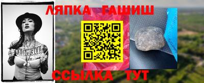гашишное масло Аргун