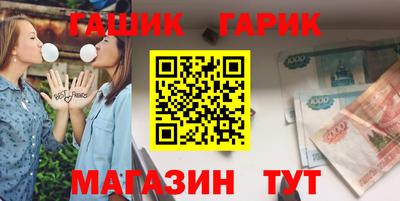 мефедрон Азнакаево