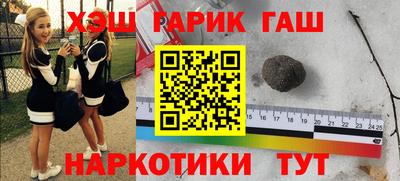 ешки Краснодар