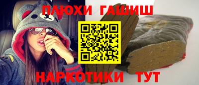 ешки Краснодар