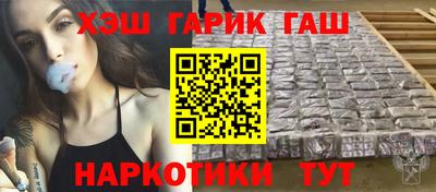 героин Апшеронск