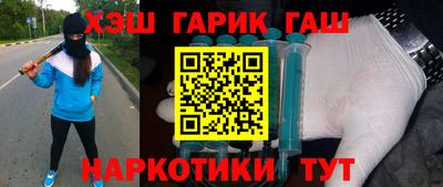 а пвп мука Краснокаменск
