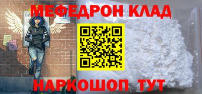 а пвп мука Краснокаменск