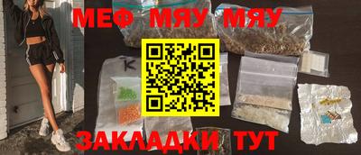 ешки Краснодар