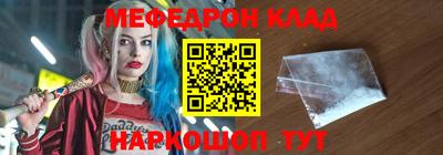 мефедрон Азнакаево