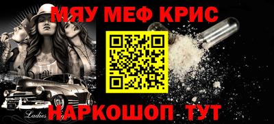 ешки Краснодар