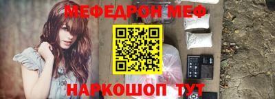кокаин перу Мирный