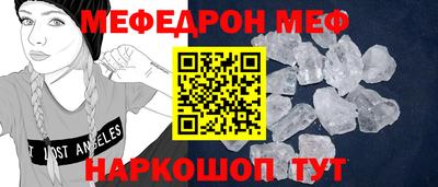 а пвп мука Краснокаменск