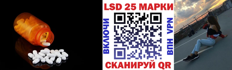 LSD-25 экстази ecstasy  закладки  Сланцы 