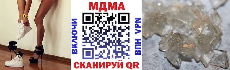 где продают   Сланцы  ОМГ ОМГ онион  МДМА молли 