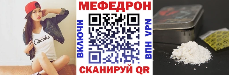 где можно купить   Сланцы  Мефедрон кристаллы 