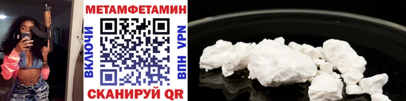 МЕТАМФЕТАМИН Декстрометамфетамин 99.9% OMG онион Сланцы цены