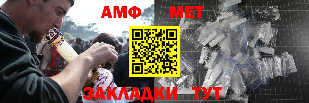 Первитин Декстрометамфетамин 99.9% Сланцы