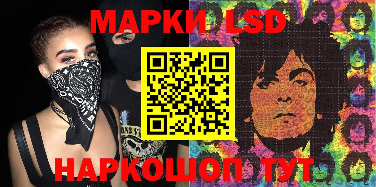 Сланцы  Марки N-bome 1500мкг  Марки N-bome  Вход с VPN 