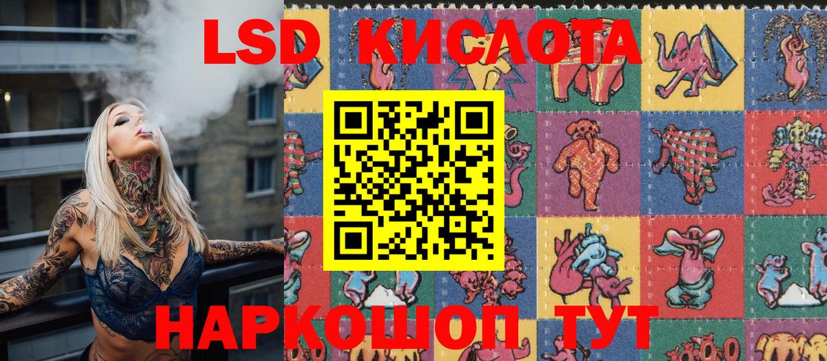 НБОМе  Наркотические марки 1500мкг  Вход с VPN  Сланцы  Марки NBOMe 1500мкг 