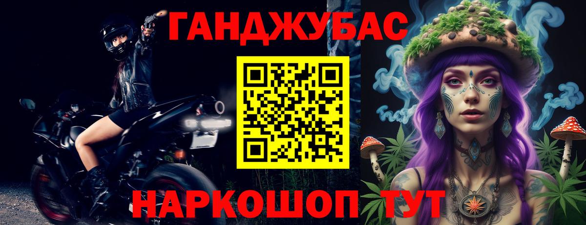Бошки марихуана SATIVA & INDICA Сланцы