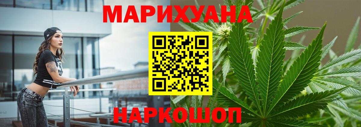 Шишки марихуана гибрид  Канабис OG Kush  Бошки марихуана SATIVA & INDICA  Вход с VPN  Сланцы  Шишки марихуана семена 