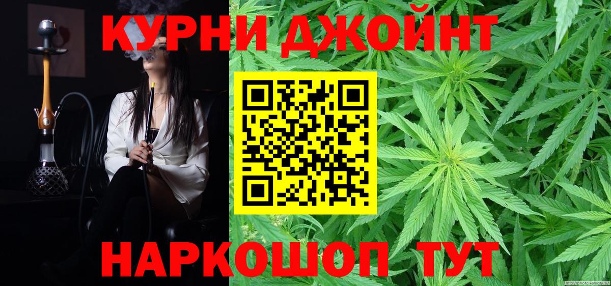 Конопля Ganja Сланцы